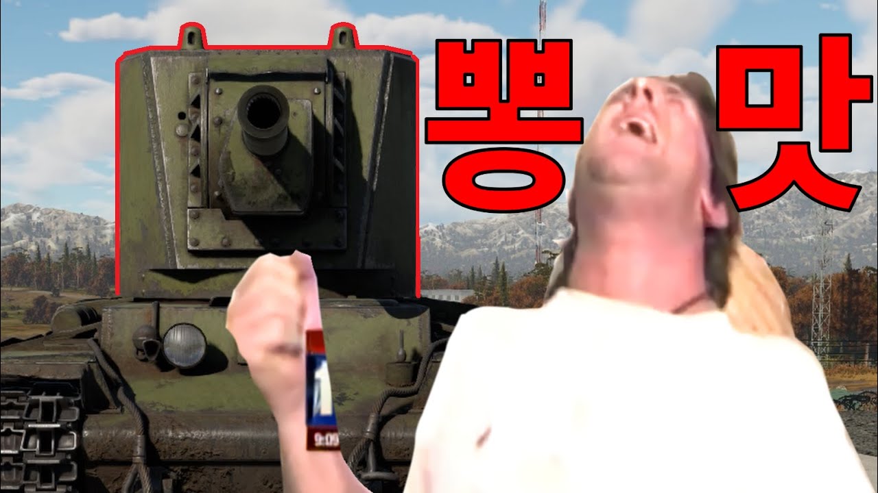 화력뽕 치사량에 달하는 대두전차ㅋㅋㅋㅋㅋㅋㅋㅋㅋㅋㅋㅋㅋㅋ