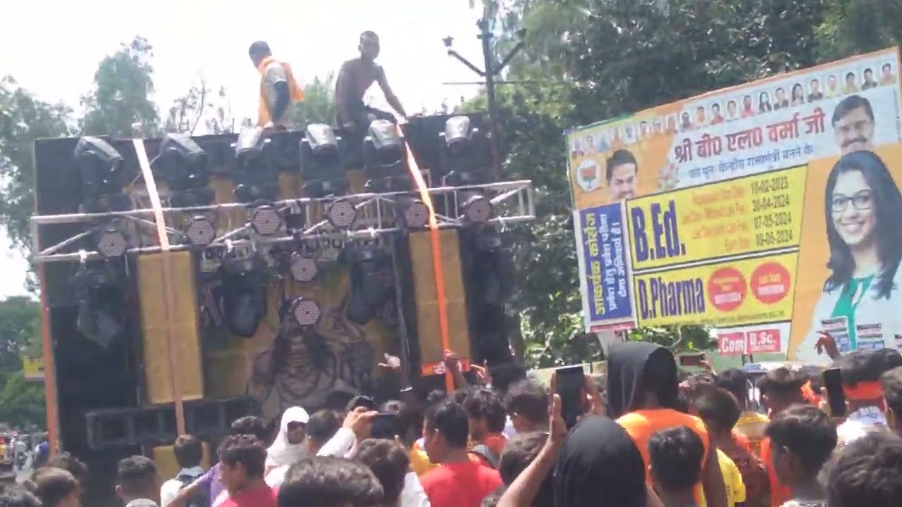 Dj Janta Babrala in Budaun Kawad yatra 2024 #youtube video # kawad yatra #viral