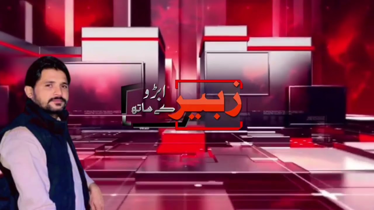 Zubair Abro K Saath