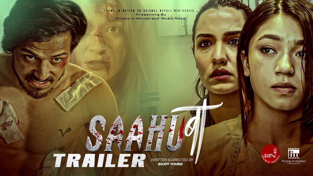 SAAHU BA - Official Trailer | New Web Series 2026 | Priyanka Karki, Namrata Shrestha, Kabita Nepali