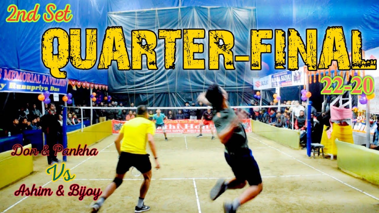 NICE ANGLE॥QUARTER-FINAL॥Don & Pankha Vs Ashim & Bijoy॥2nd Set॥ Men's Doubles॥ Outdoor Badminton
