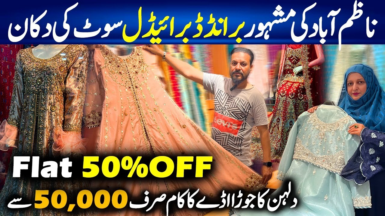Saima Mall North Nazimabad Bridal designer dress sale /Adde Ka Kam/Lehenga Choli  /Chef Uzma