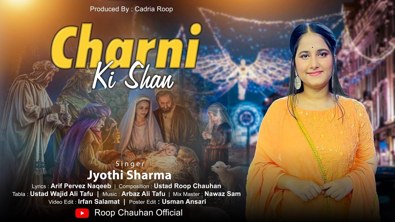 New Christmas Gazal || CHARNI KI SHAN By Jyothi Sharma