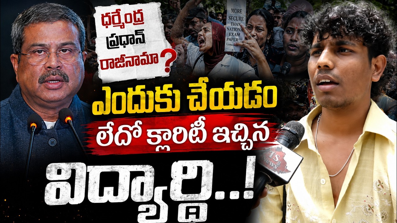 Dharmendra Pradhan Resignation | Student Protest In Indira Park Hyderabad | TS3 News