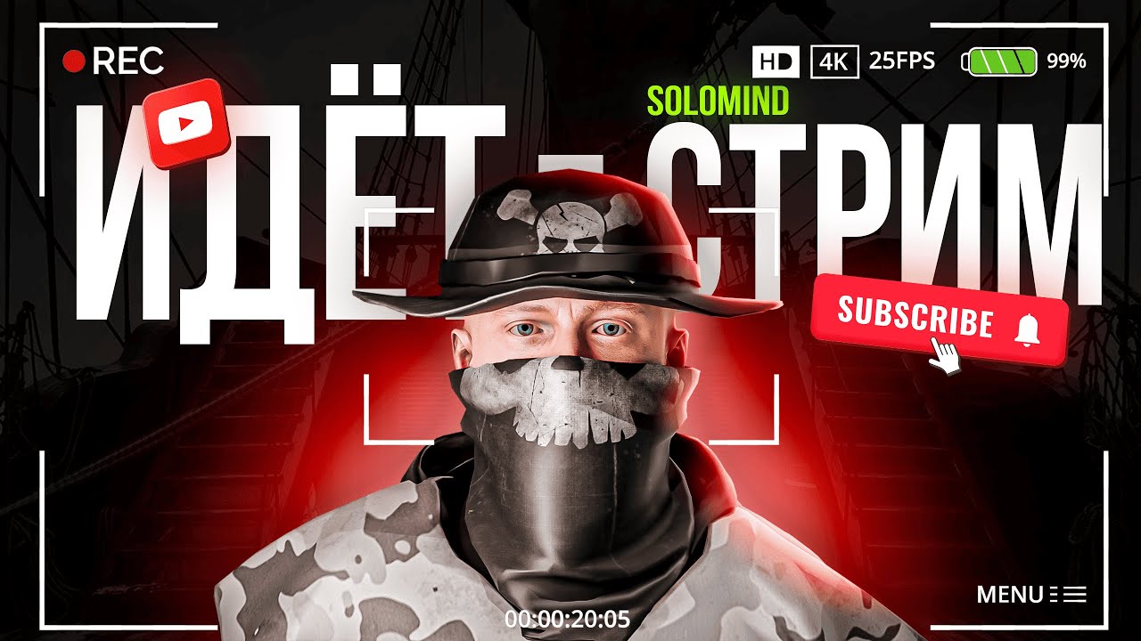 СОЛО ПОСЛЕ ВАЙПА  НА ОФИЦИАЛЬНОМ СЕРВЕРЕ В РАСТ / RUST