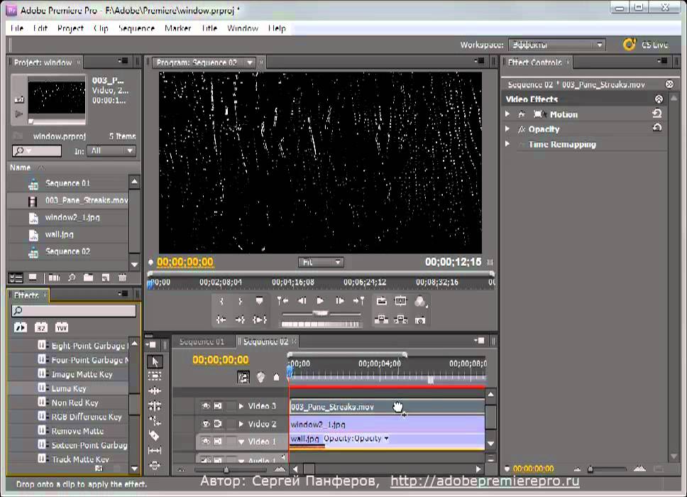Хистрости при создании композиции в Adobe Premiere Pro CS5.5