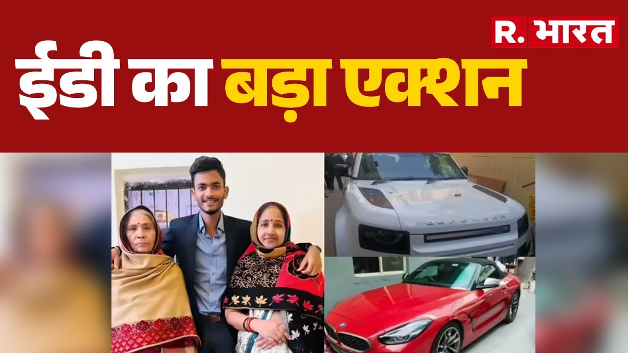 Anurag Dwivedi ED Raid : यूट्यूबर अनुराग द्विवेदी की लैंड रोवर डिफेंडर और BMW जेड-4 जब्त