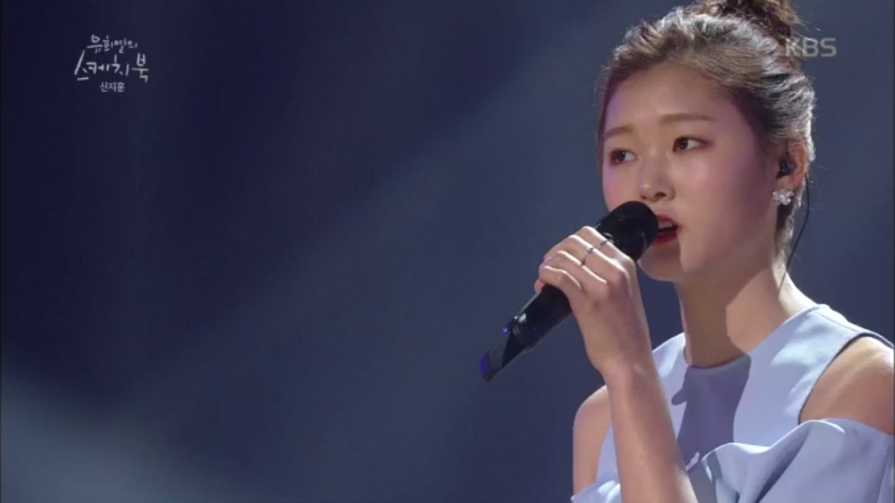 유희열의 스케치북 - 신지훈 - 그대 내게 다시.20160527