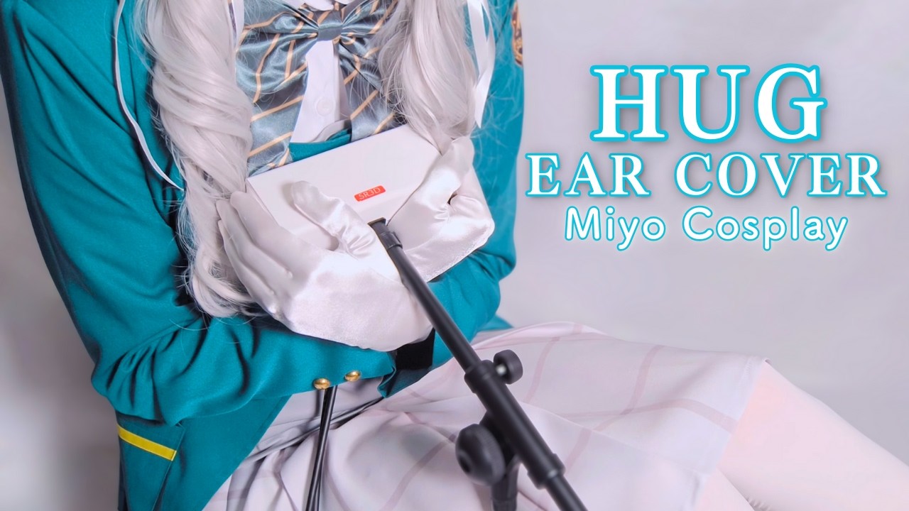 ASMR Hug & Ear Cover 💚 Miyo Sakurai Cosplay (Blue Archive) | Close-up Binaural