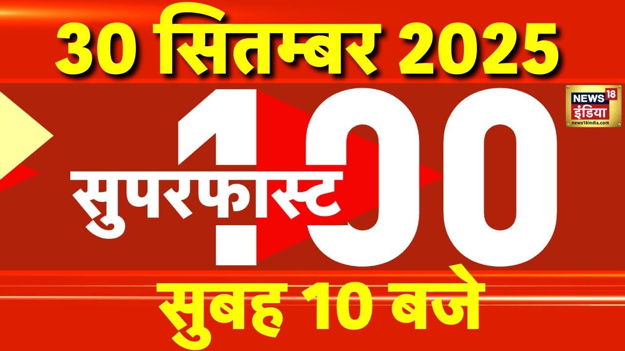 I Love Muhammad News | Israel Hamas War | Trump Netanyahu | Delhi Ashram Kand | Netanyahu Qatar Call