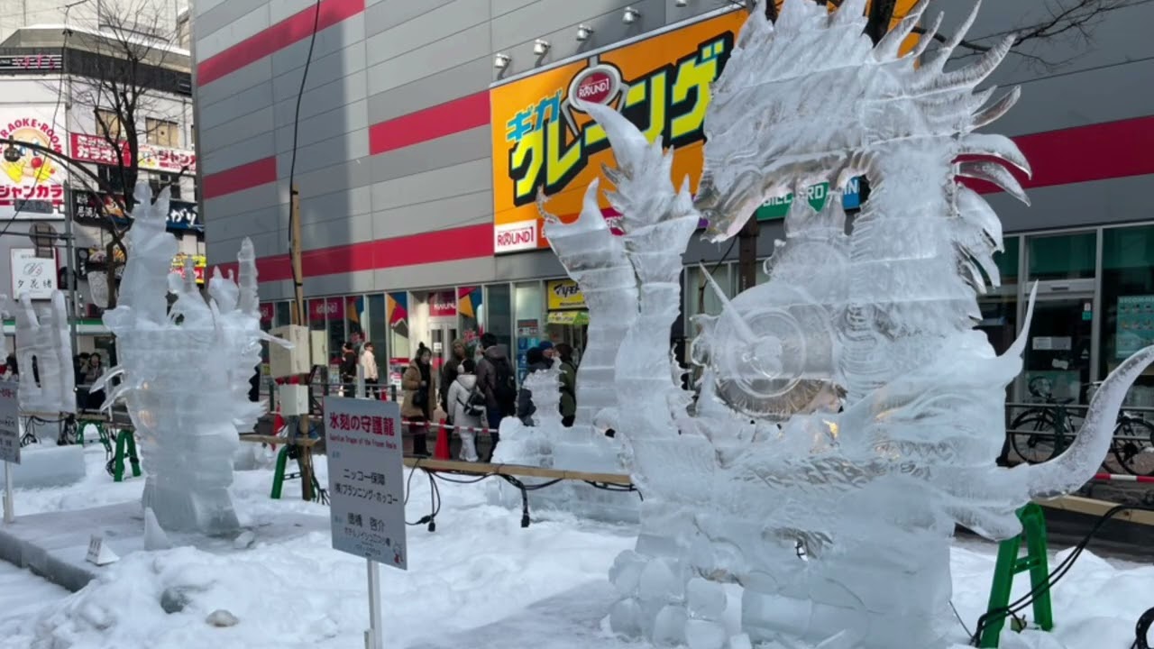 2026年「札幌雪まつり」