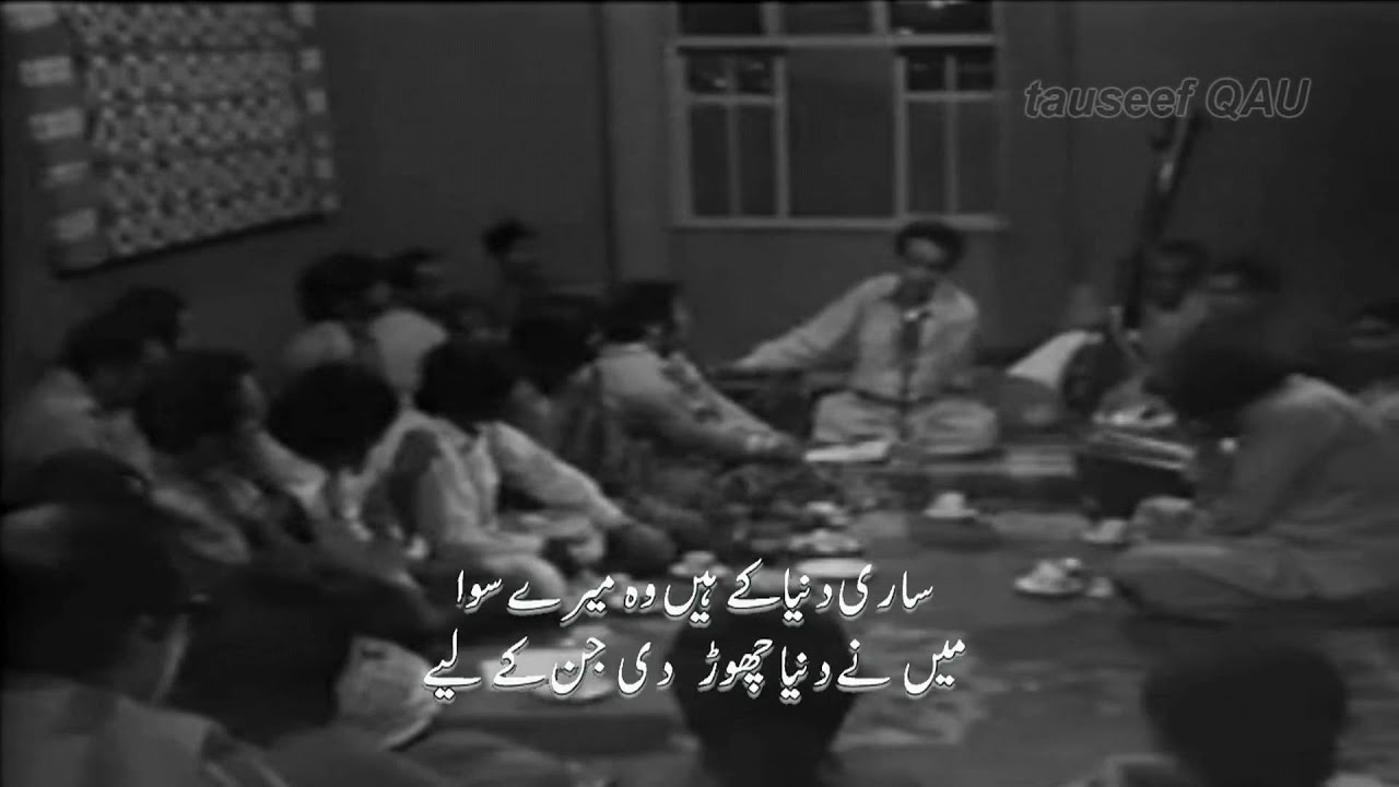 Eijaz Hussain Hazarvi sings live in  Nikhar PTV (70's)-jab se bulbul tou ne do tinke liye