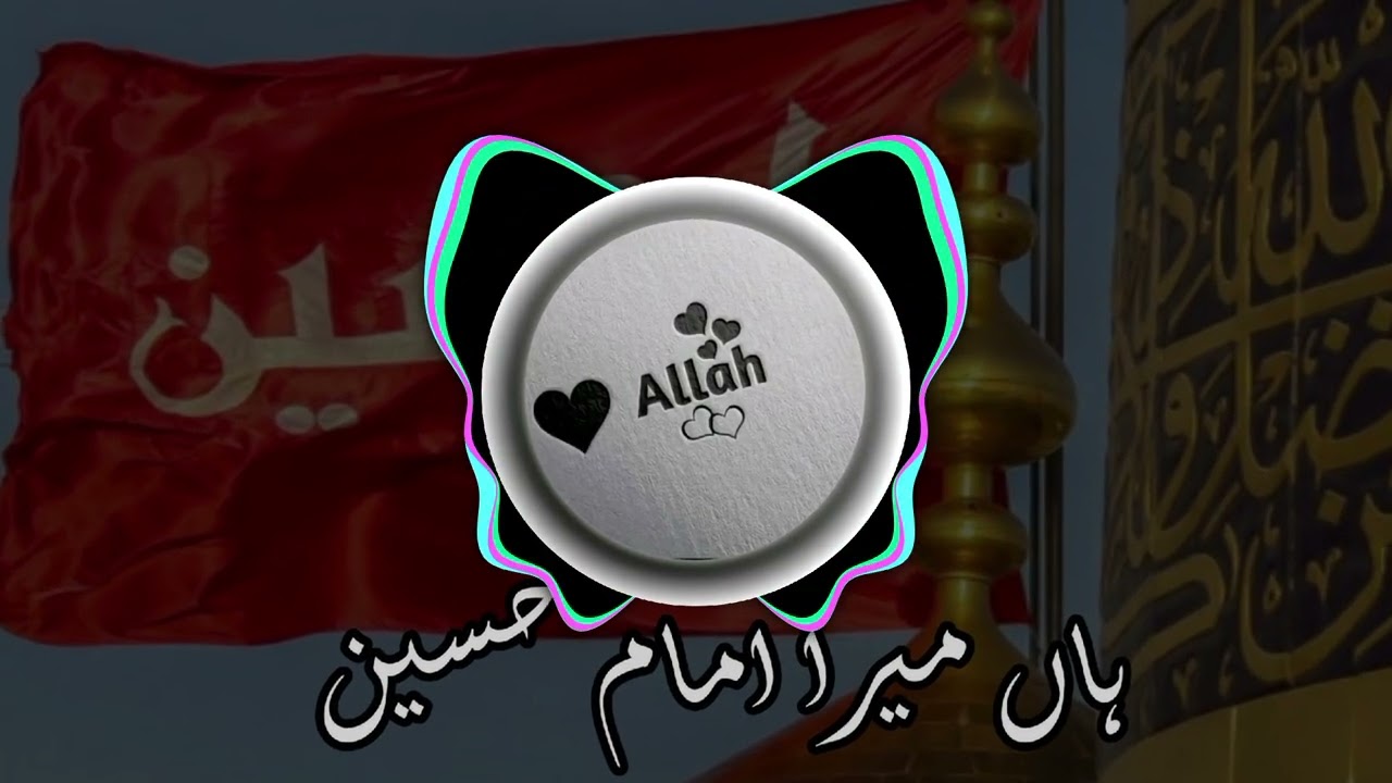 Haan Mera Imam Hussain | Slowed and reverb | Noha | #noha #nadeemsarwar #foryou #imamhussain 