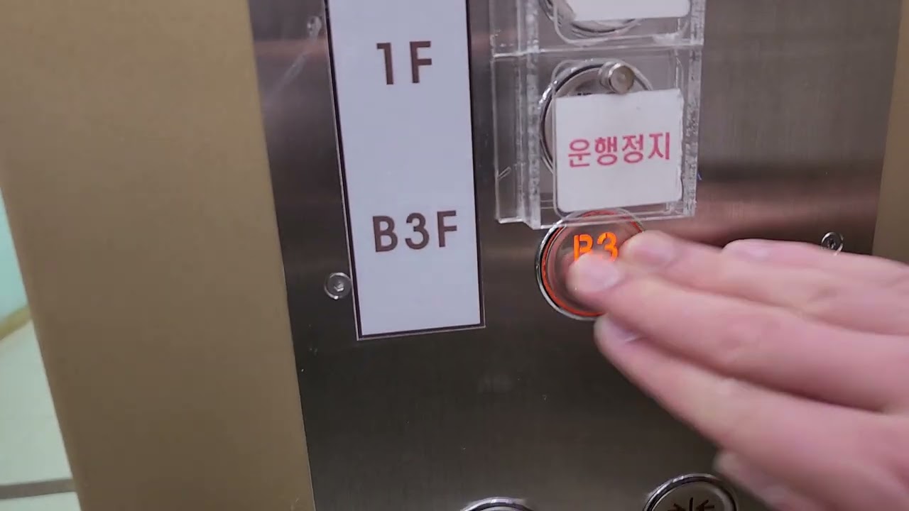 경기도 남양주시 도농로 24 (도농동) 도농부영애시앙 나머지구간 5 OTIS엘리베이터 조기대차후 탑사기 (2)