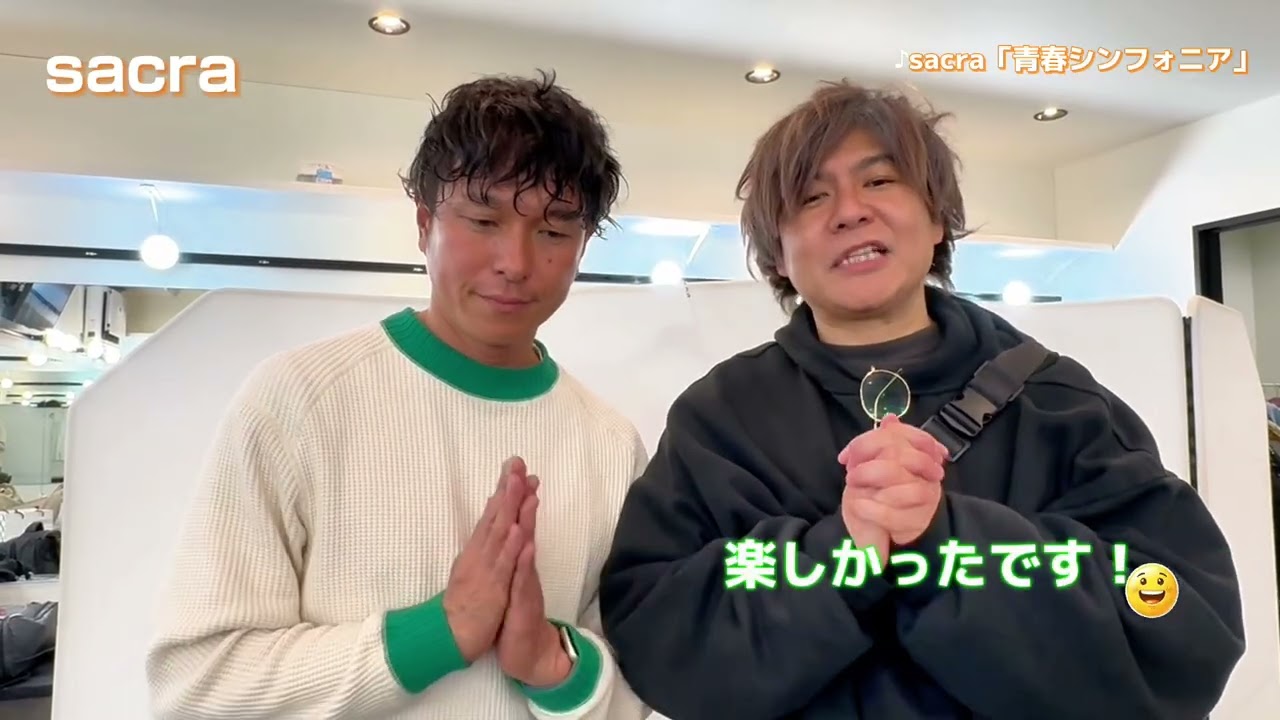 2/28(土)21時〜「sacraからのお知らせがあります。ツイキャス配信」決定！