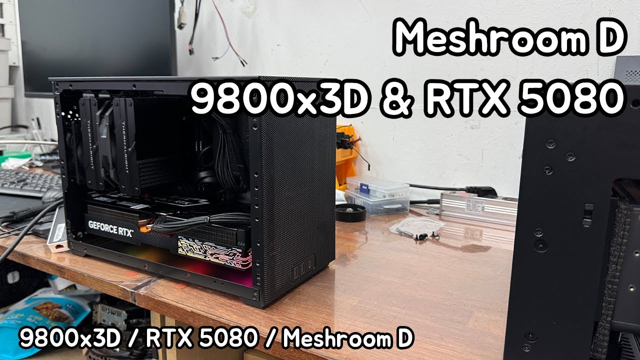 Meshroom D & 9800x3D & RTX 5080 올블랙 미니PC