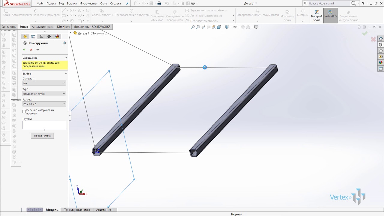 Два способа работы со сварными конструкциями в SOLIDWORKS