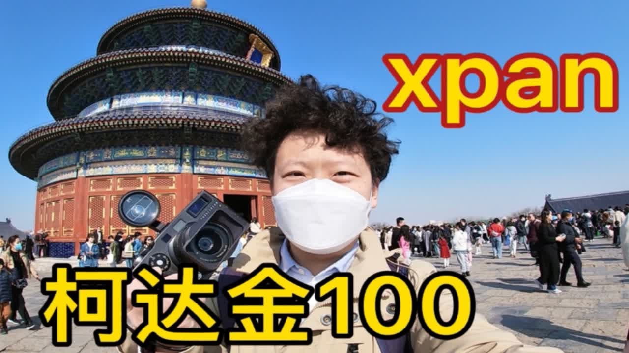 一卷胶卷只能拍7张？？太宝贵了……