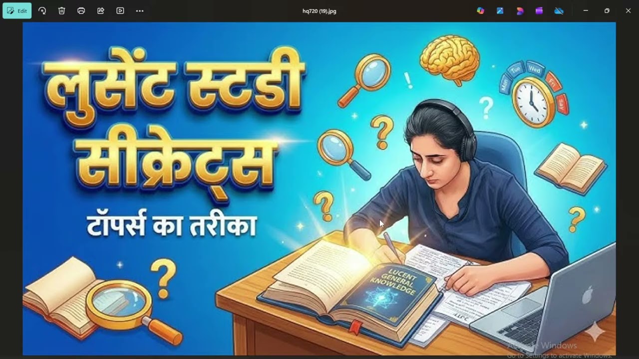 One shot :Complete Lucent gk| आसान भाषा में | Complete Revision |master video🔥#bpsc #aedo #gk#lucen