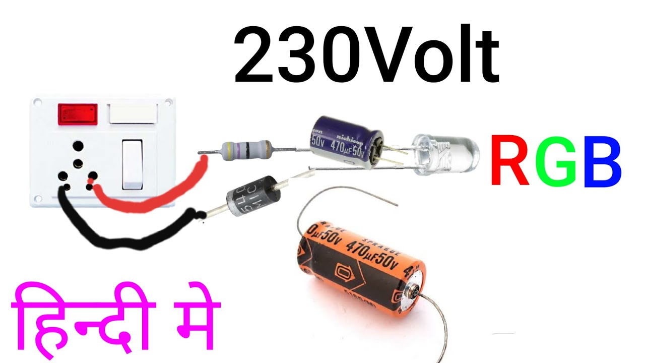 1 multi color led 230ac volt // RGB led 230ac jalaye // rg led // electronics verma