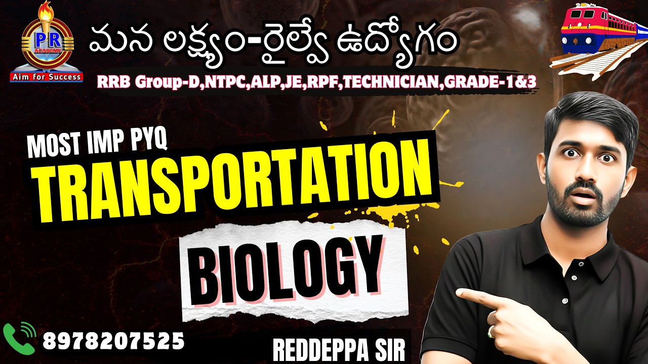 🎯RRB Biology Live 2026 | Transportation | Most Important PYQ + Explanation | PR ACADEMY |