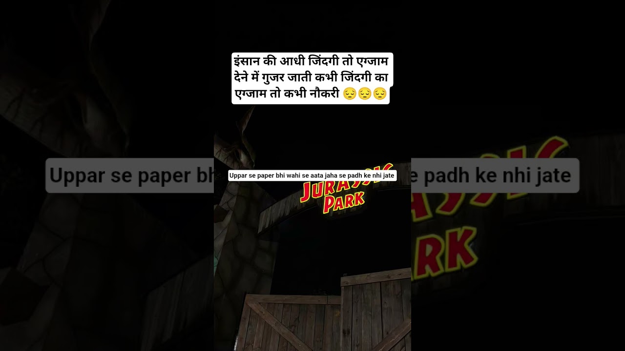Sahi kaha na friends batao batao  
