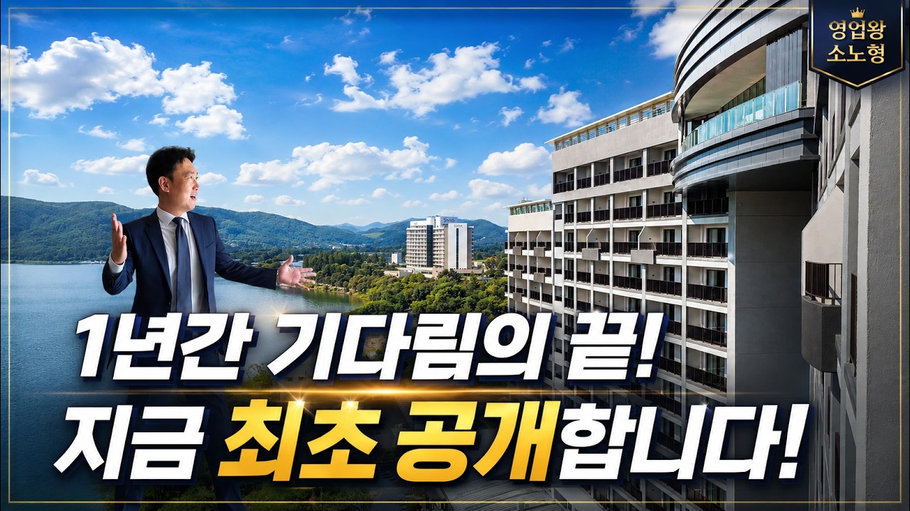 소노캄 경주 리모델링 객실 공개 | 노블리안 프리미어, 프레스티지 리뉴얼 객실 완전 리뷰