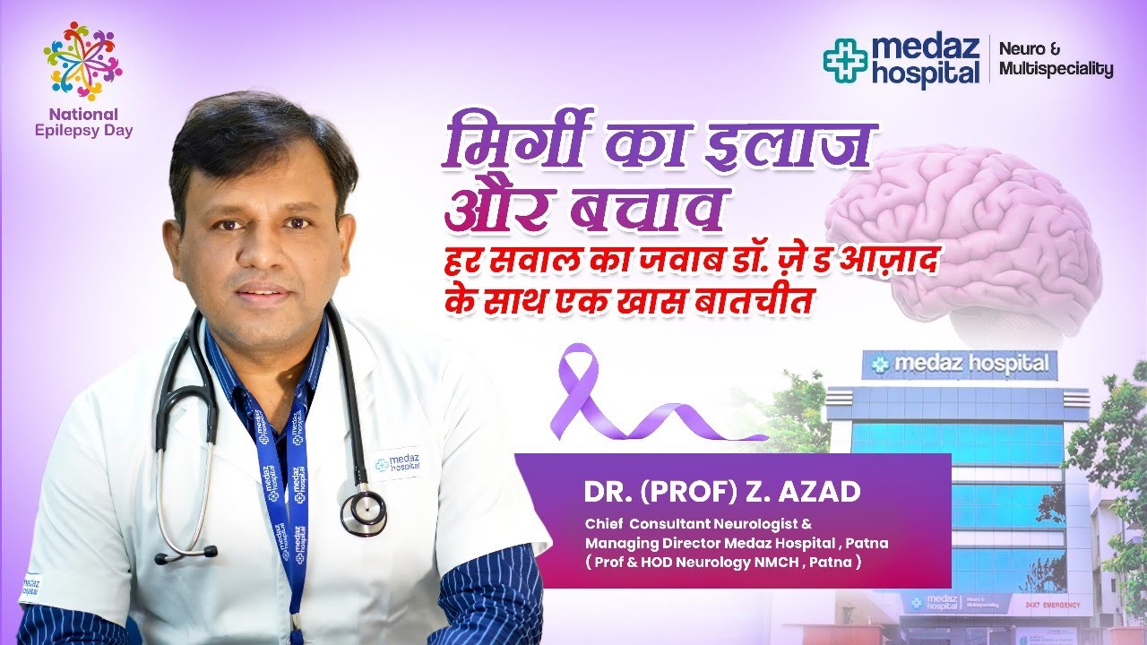🧠 Epilepsy Awareness with Dr. (Prof.) Z Azad | Precautions & Expert Advice | Medaz Hospital Podcast