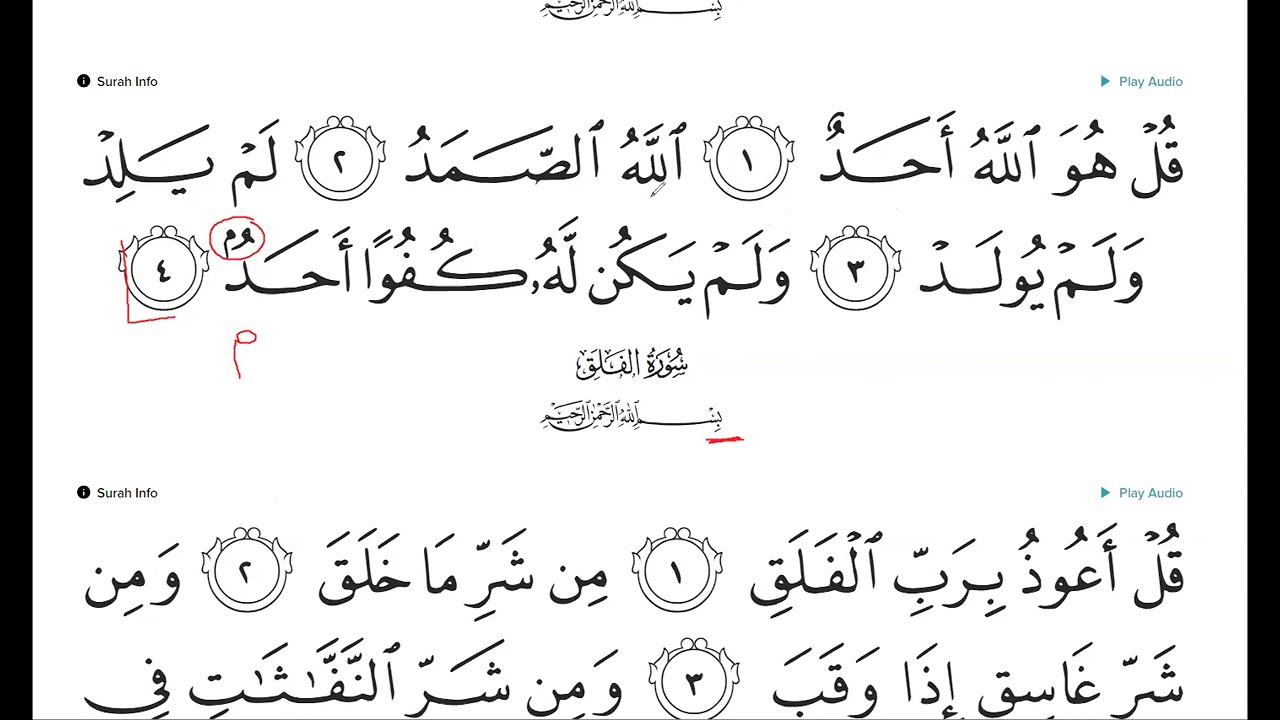 Sobre la pequeña mim al final de algunos versos del Quran