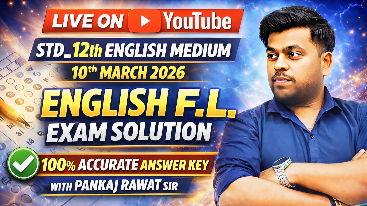 Std 12 English F.L. Exam Answer Key 10th March 2026 | Class 12 English FL 006 Paper Solution LIVE 🔴