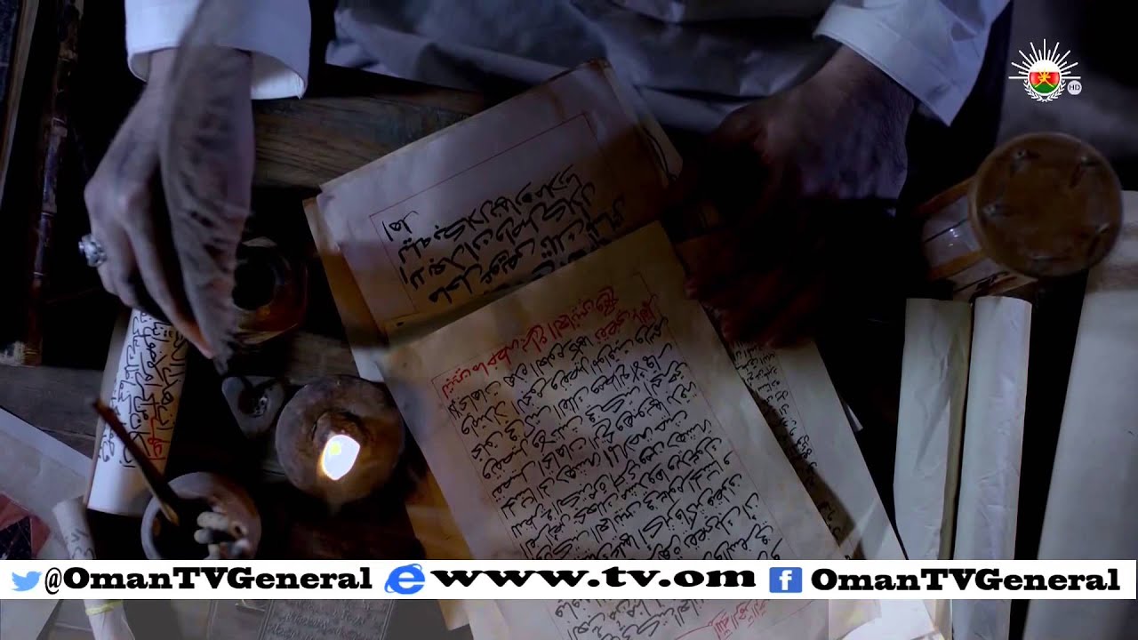 مخطوطات مهاجرة - الخميس 1 رمضان 1436 هـ