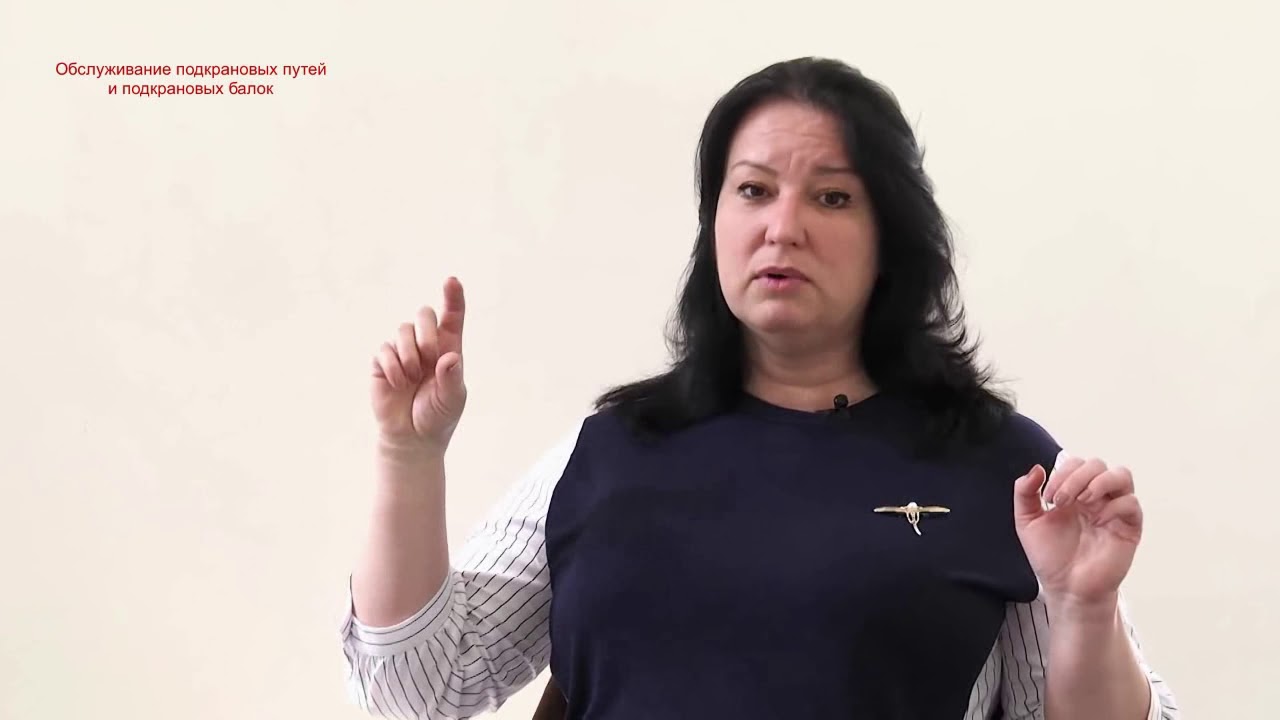 Обследование подкрановых балок цеха