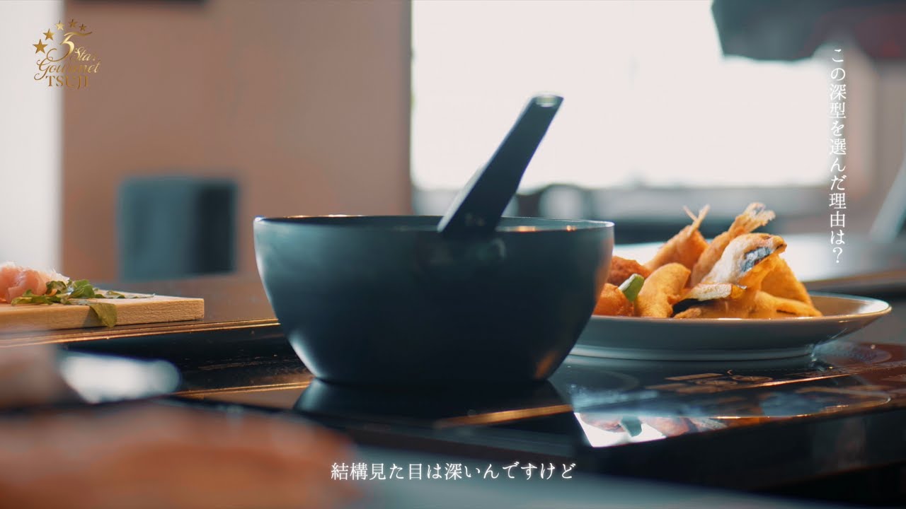 揚げ物専用　深型鉄フライパン　深哲20　一人でも揚げ物したくなります。