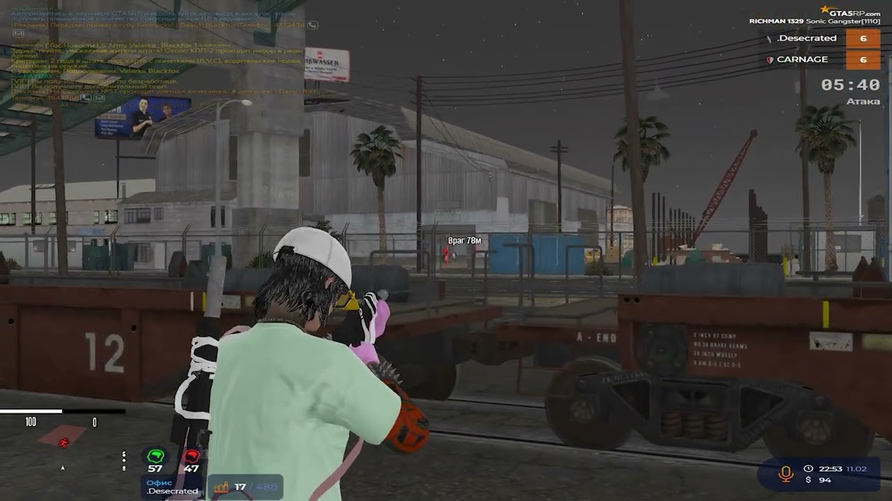 Настрелял на новой взп @GTA5RP