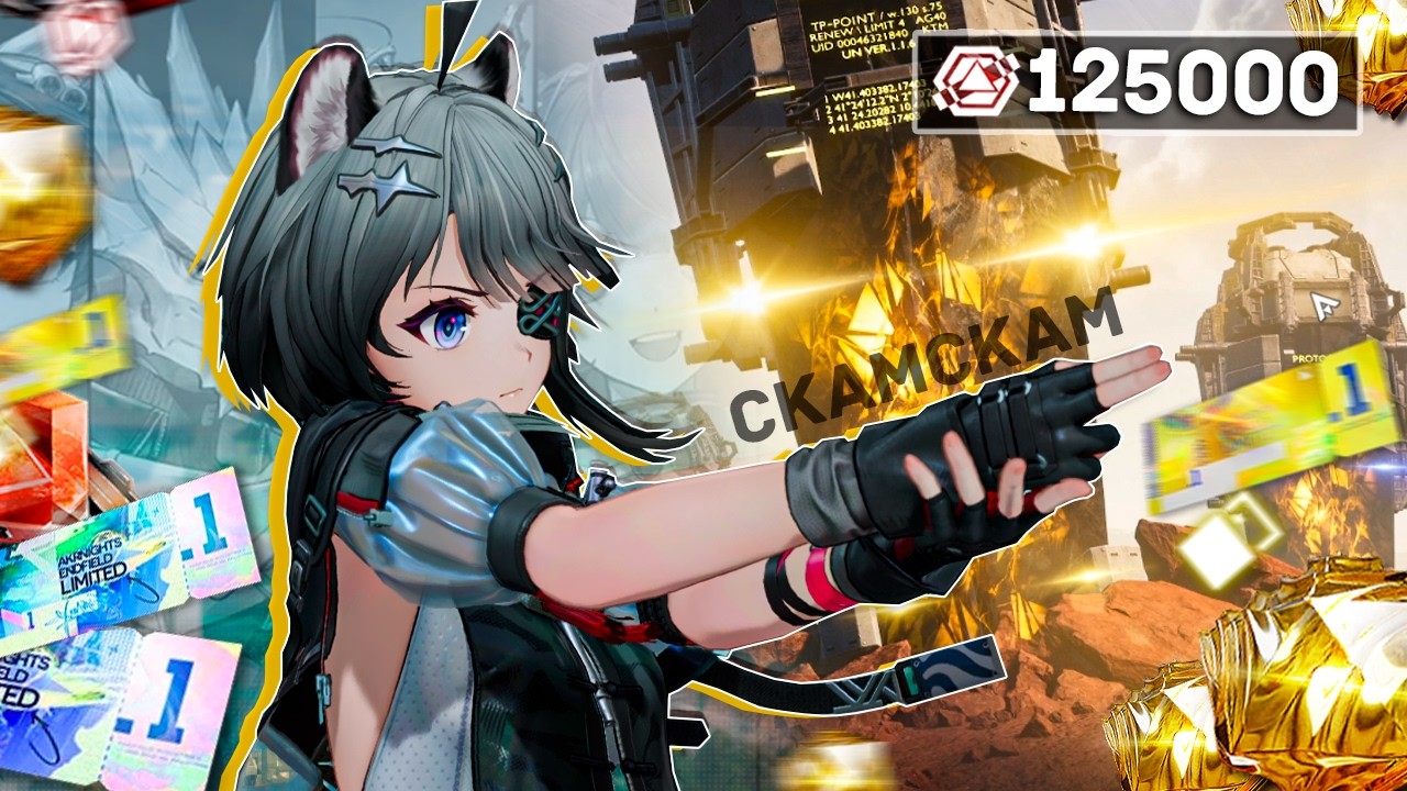 ЖДАЛИ ТАНТАН | КРУТКИ в Arknights: Endfield | КРУТКИ АРКНАЙТС ЭНДФИЛД