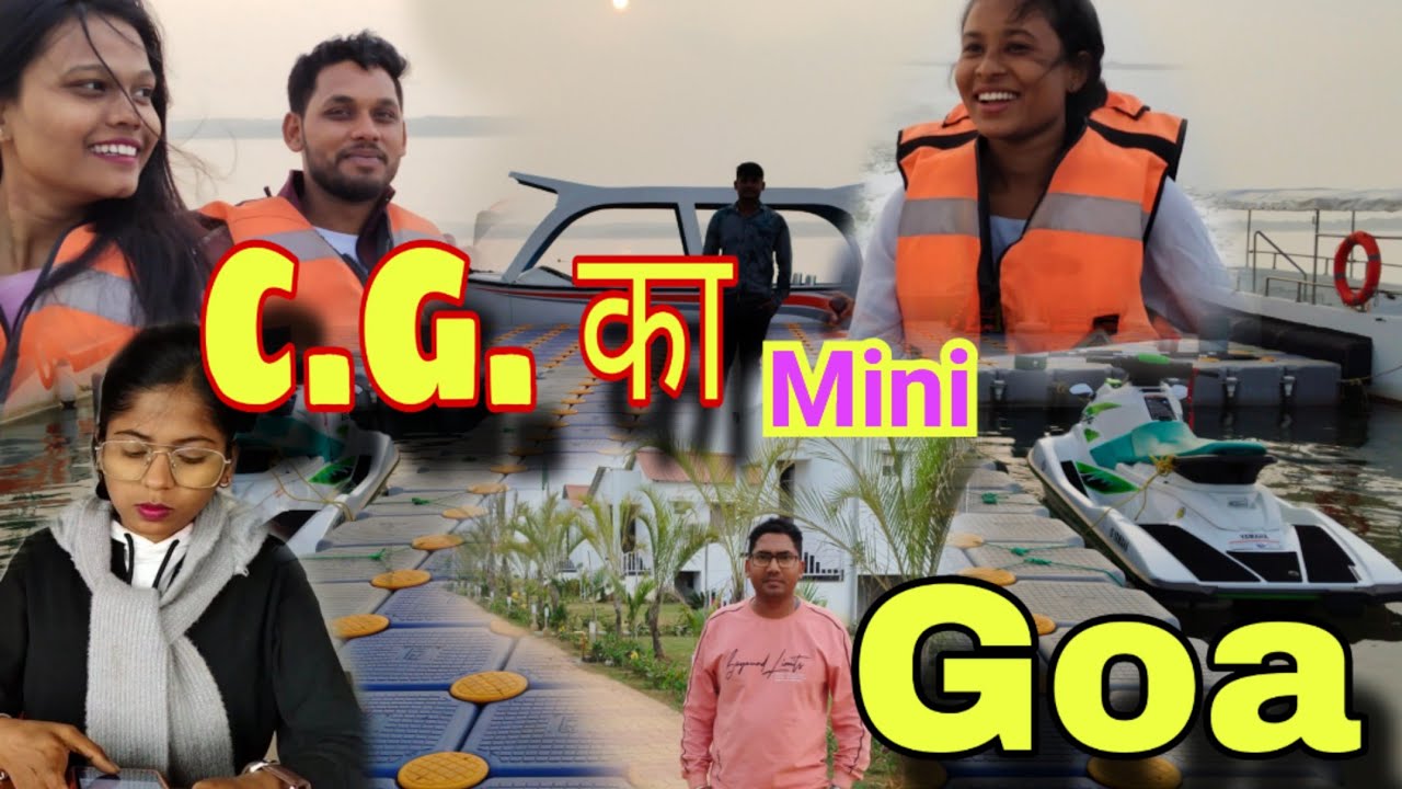 Tandula Dam Balod Chhattisgarh | Mini Goa | तांदुला डेम बालोद छत्तीसगढ़ #supervermavlogs