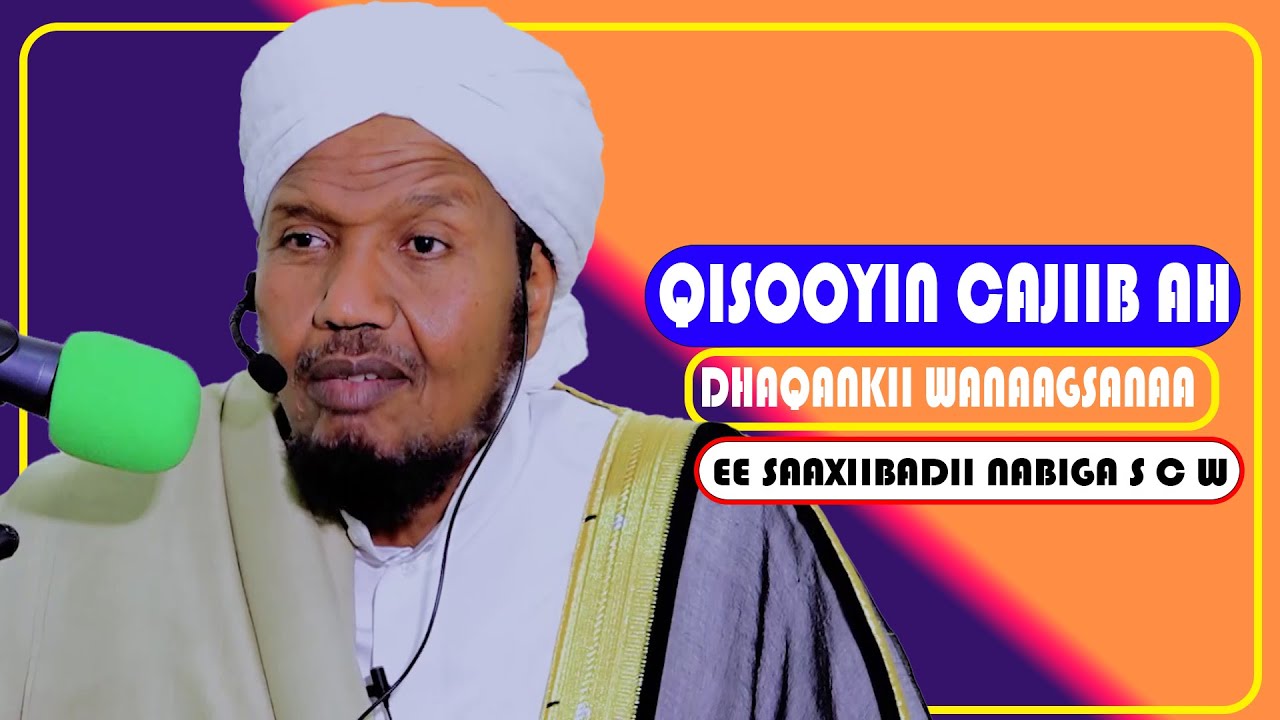 QISOOYIN CAJIIB AH | DHAQANKII WANAAGSANAA EE SAAXIIBADII NABIGA S C W || Sh Cabdirashiid Sh Cali