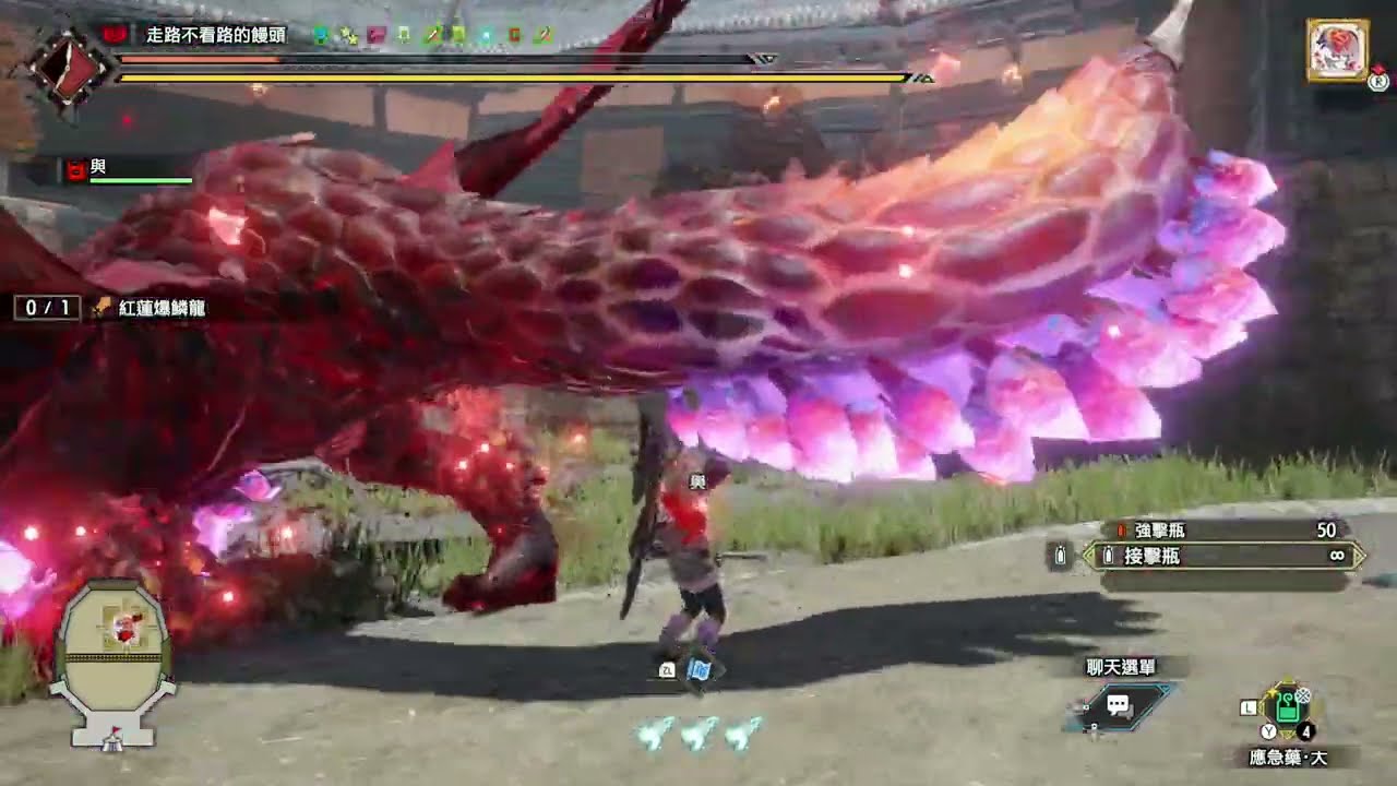 [NS] MH:Rise SB 20260203 二刷 Ep1359