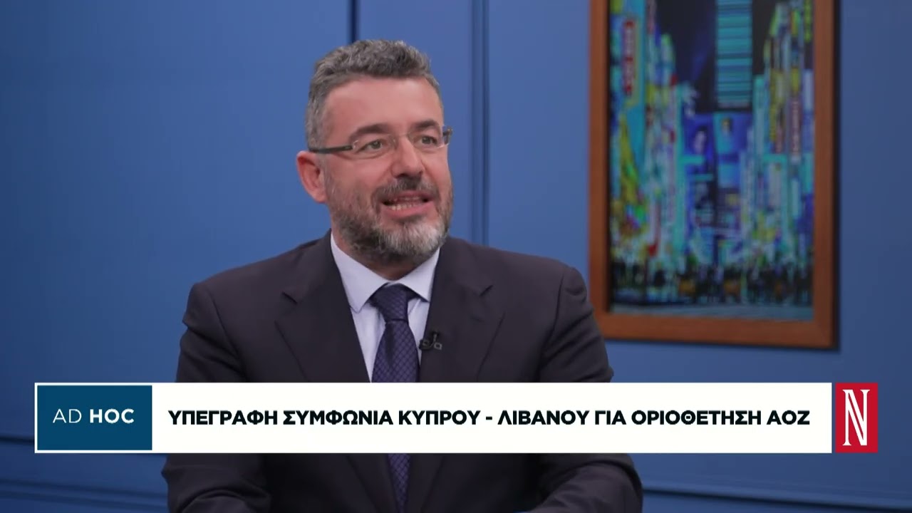 Γ. Φίλης: Η ανατολική πλευρά της Γαλάζιας Πατρίδας πάει στον κάλαθο των αχρήστων