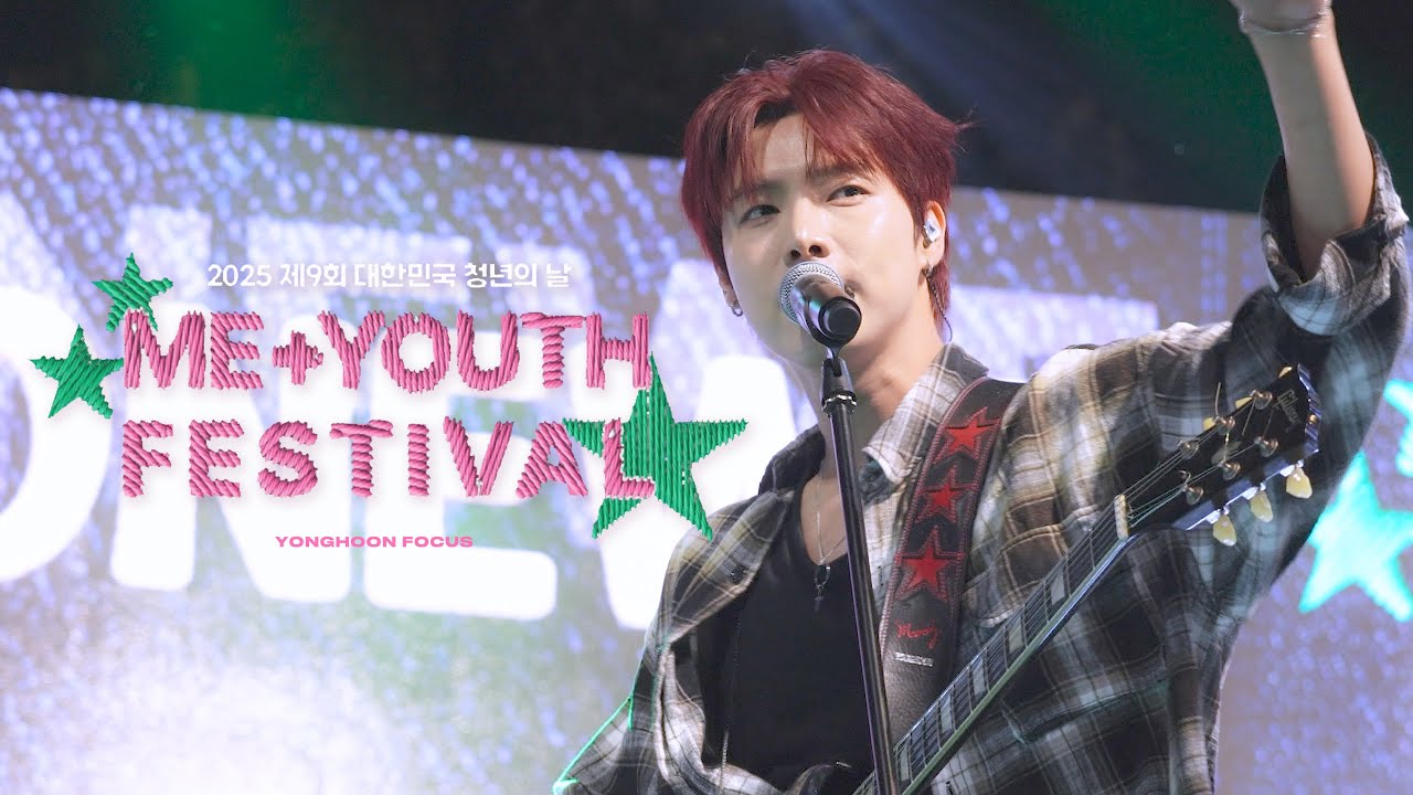 [4K] 250927 ONEWE 용훈 FOCUS FULL LIVE ver. | #원위 #YONGHOON | 2025 제9회 대한민국 청년의 날 ME+YOU FESTIVAL