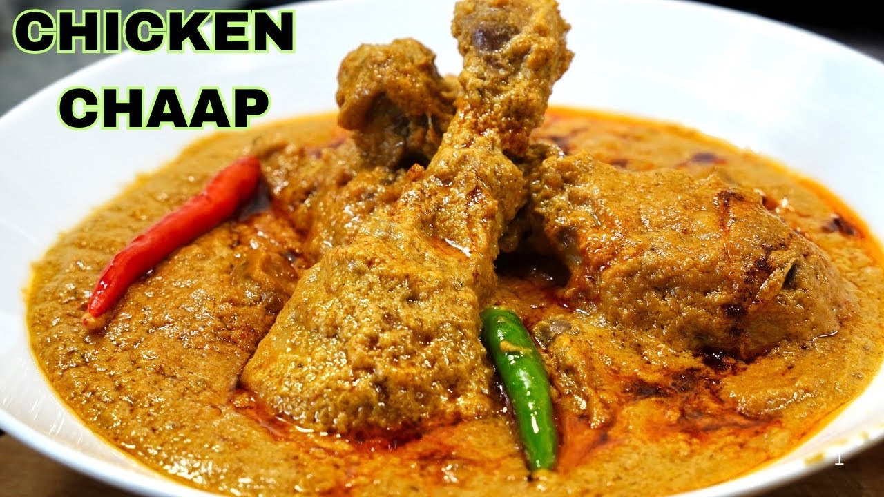 RESTAURANT STYLE CHICKEN CHAAP (EASY HOMEMADE VERSION)| Delicious Chicken Recipe