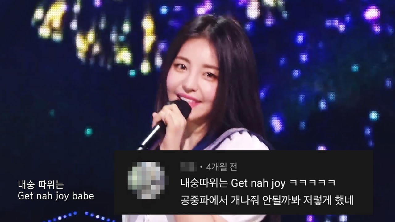 브레이브걸스_치맛바람_댓글모음