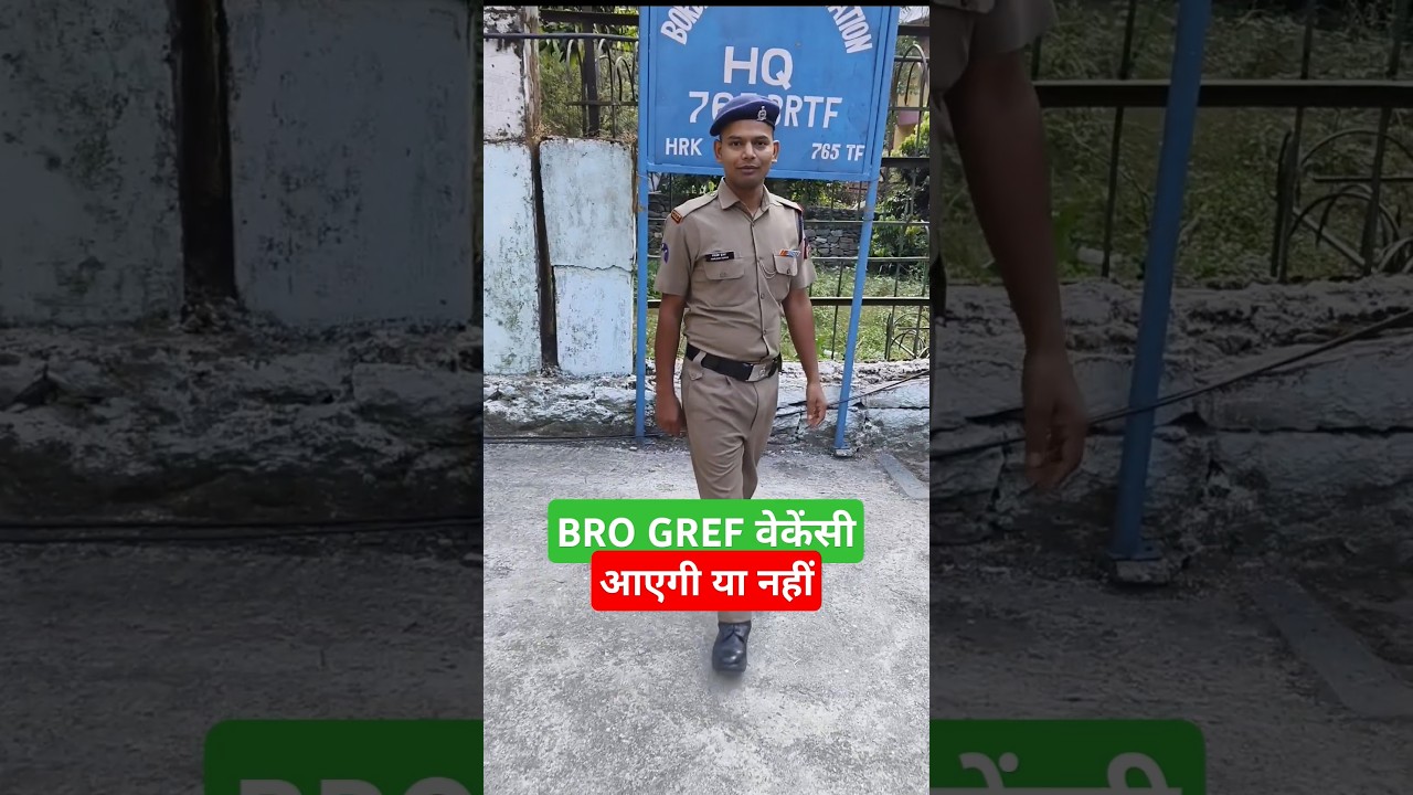 Bro gref वेकेंसी #vacancy2024 #ग्रेफ #gref #bro #vacancy #army @kk_tech1