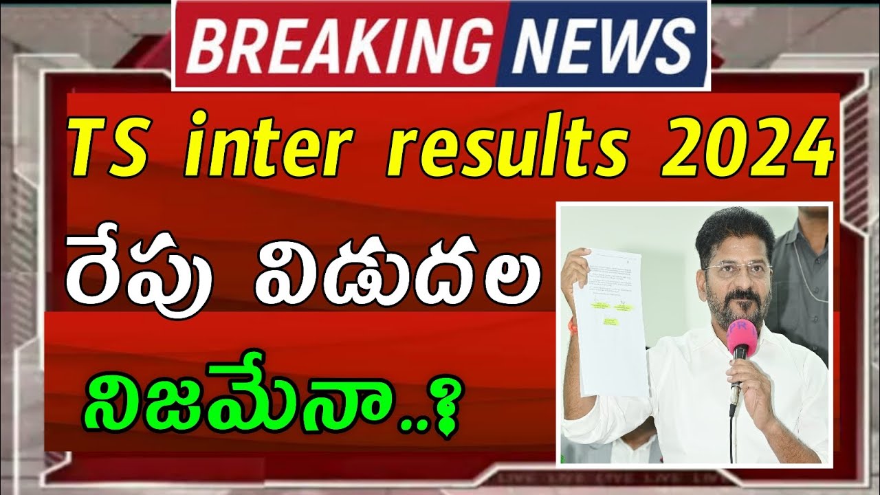 ts inter results 2024 | Telangana Inter Results 2024 | ts inter results 2024 date | ts inter results