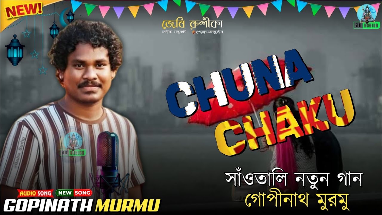 Chaina Chaku !! gopinath murmu new santali song!! JB RUASIKA  