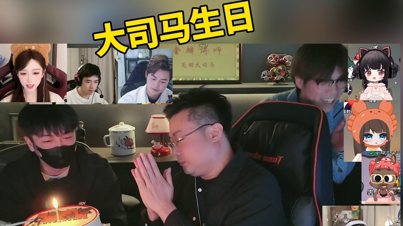 馬老師過生日，十年匆匆，修可愛一開口，思緒翻湧眼淚就止不住流下來了