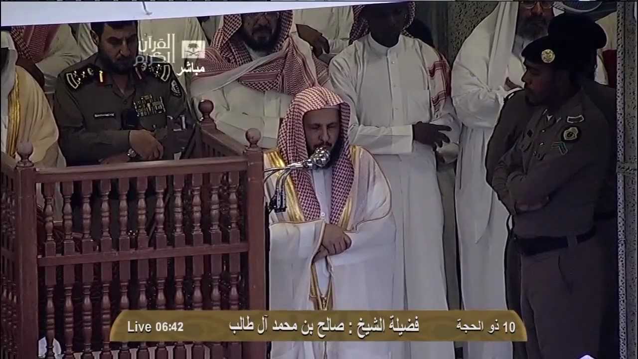 HD| Makkah Eid ul Adha 2012 Salah by Sheikh Talib