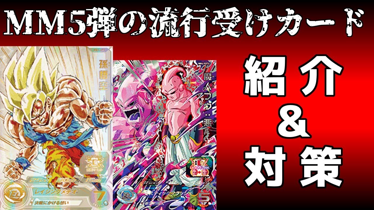 【解説】