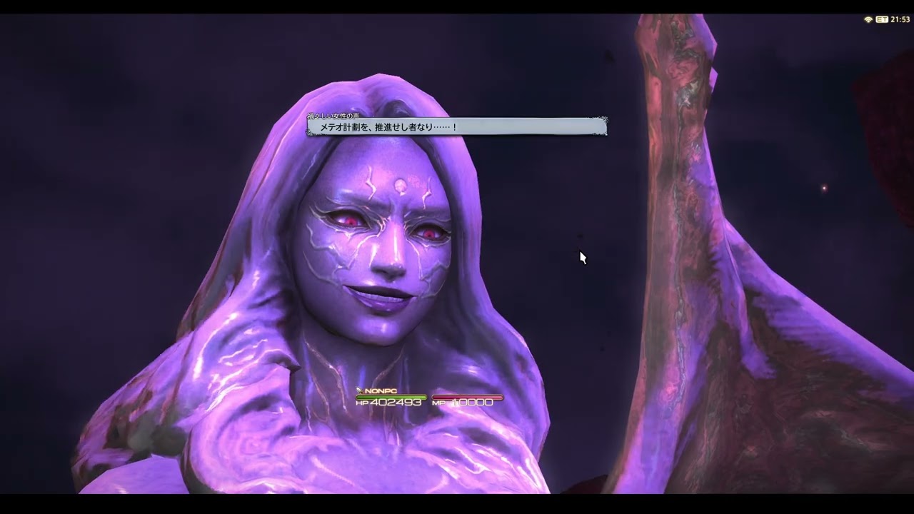 FF14 ver7.41 極ルビーウェポン　制限解除ソロ