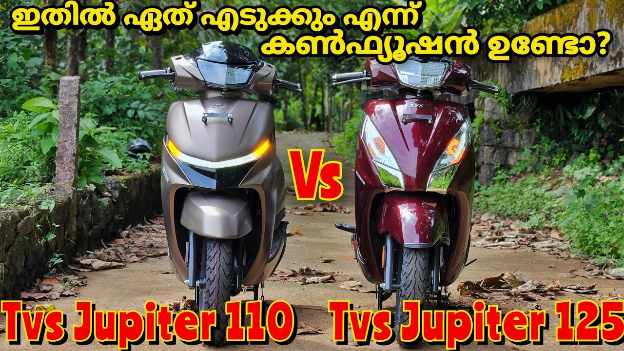 All new Tvs jupiter 110 vs Jupiter 125 detailed malayalam comparison which one is best? 2025 models